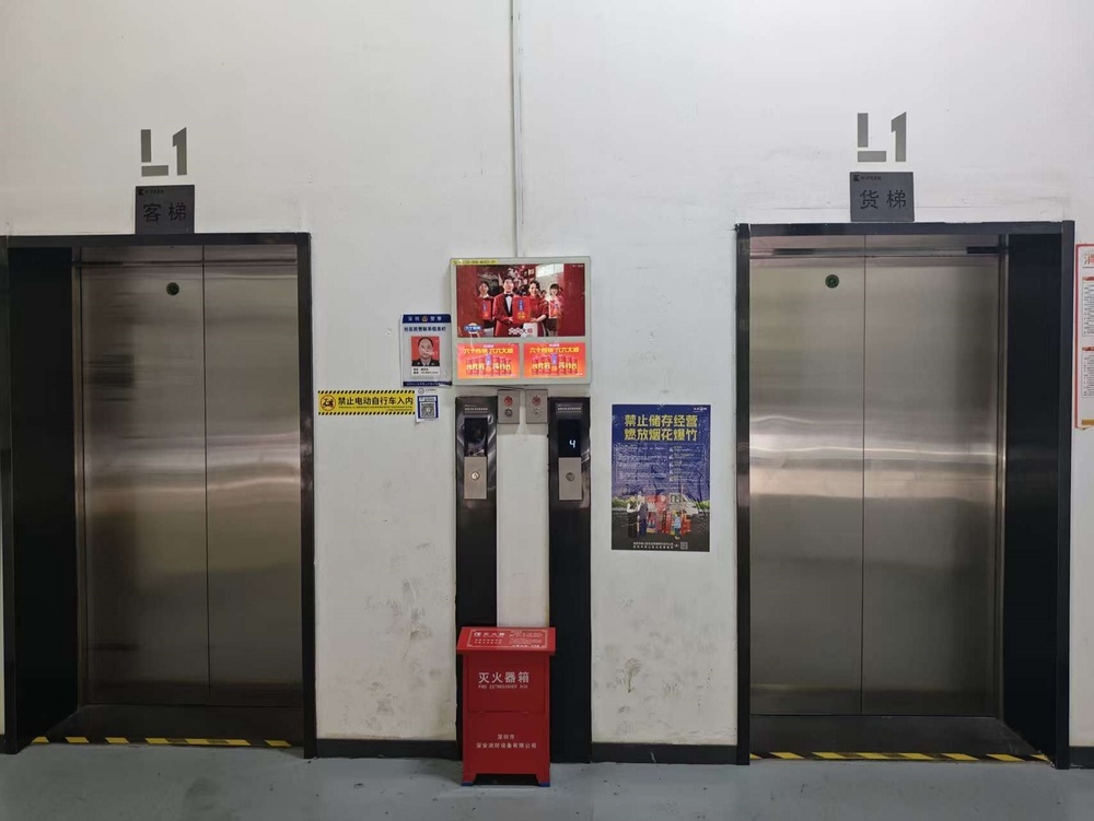 电梯厅1